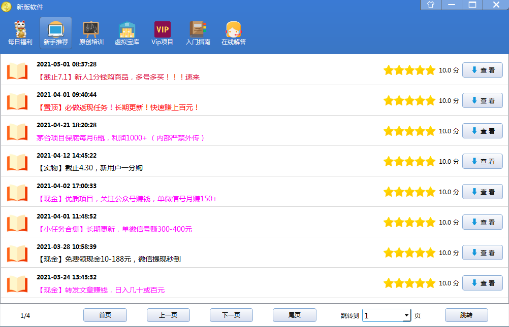 ]CC`)184AH11F8Q~N`OBZ@V.png