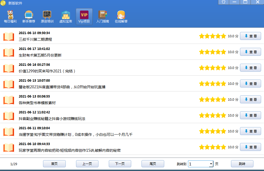 J4]F39)63%_VH[P_9)U04NW.png