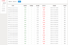 云进坊软件:虚拟宝库栏目详细介绍