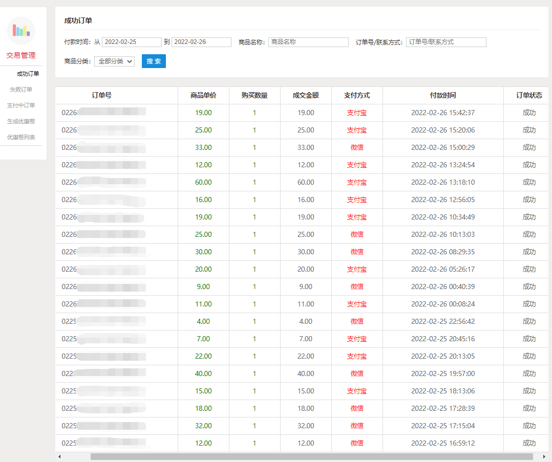 ~US$X]V6~0VTLX9Y9BPJPJT.png